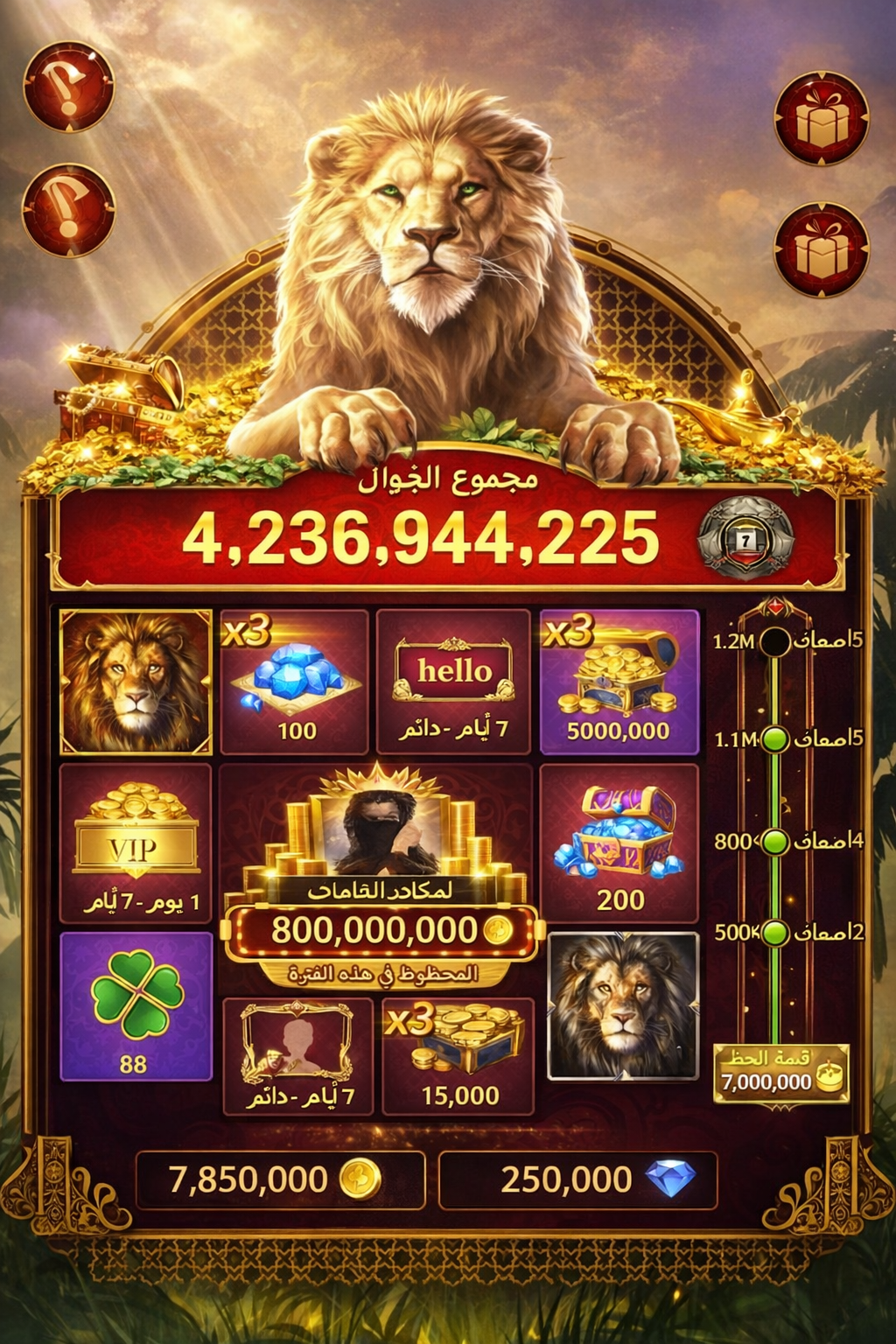 Maza Win game